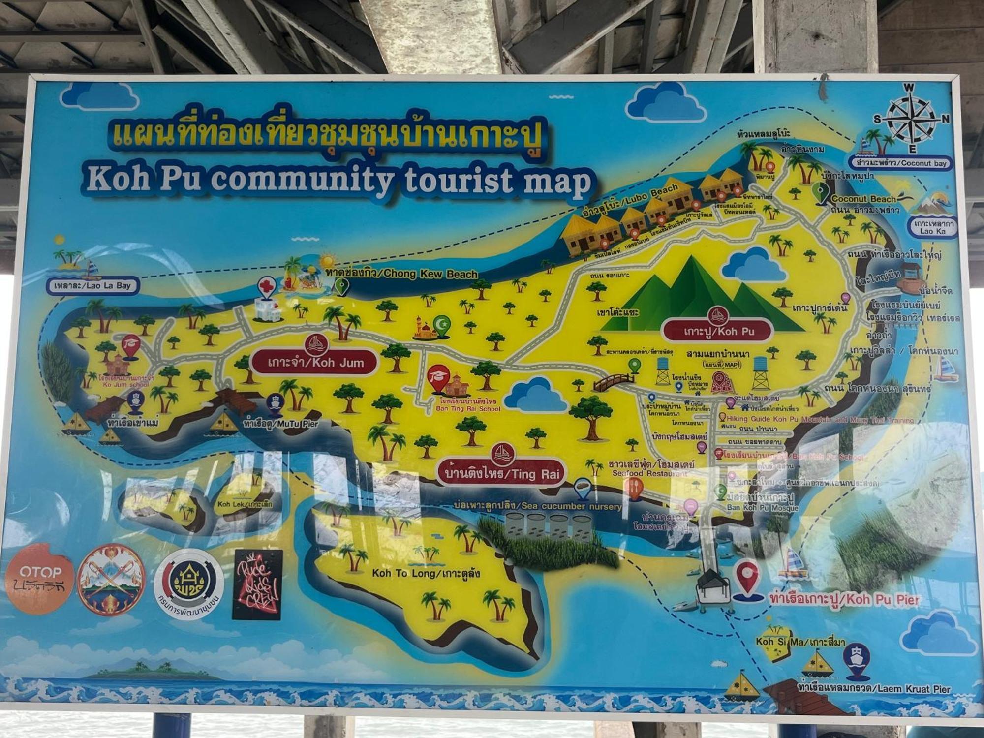 Koh Jum Home Stay Exteriér fotografie