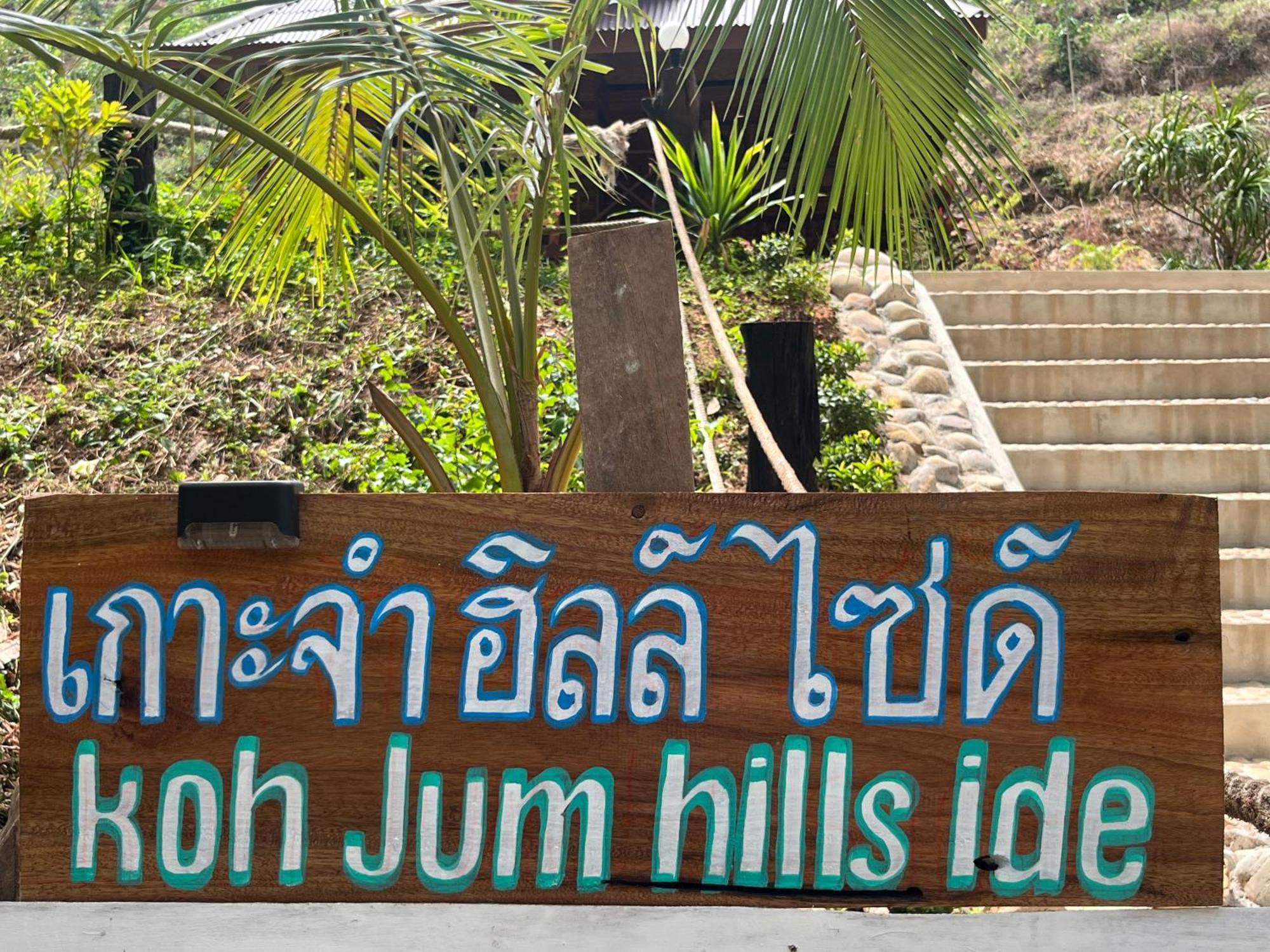 Koh Jum Home Stay Exteriér fotografie